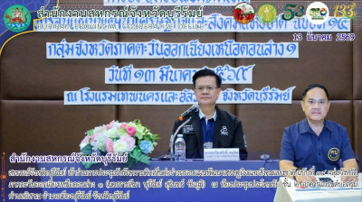 สหกรณ์จังหวัดบุรีรัมย์ ... พารามิเตอร์รูปภาพ 1